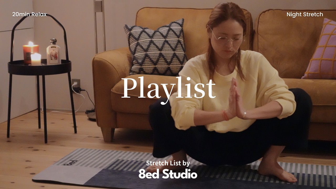 【Playlist🎧】夜に力を抜く時間｜呼吸を戻す静かなストレッチ