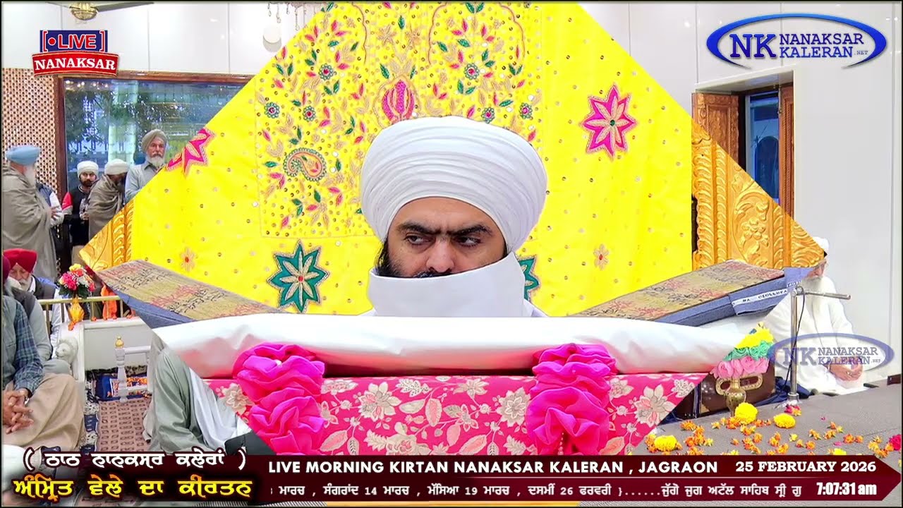 Nanaksar Kaleran ਦਾ ਅੱਜ ਦਾ ਅੰਮ੍ਰਿਤ ਵੇਲੇ ਦਾ ਹੁਕਮਨਾਮਾ 25 FEBRUARY 2026 || Morning Hukamnama Sahib