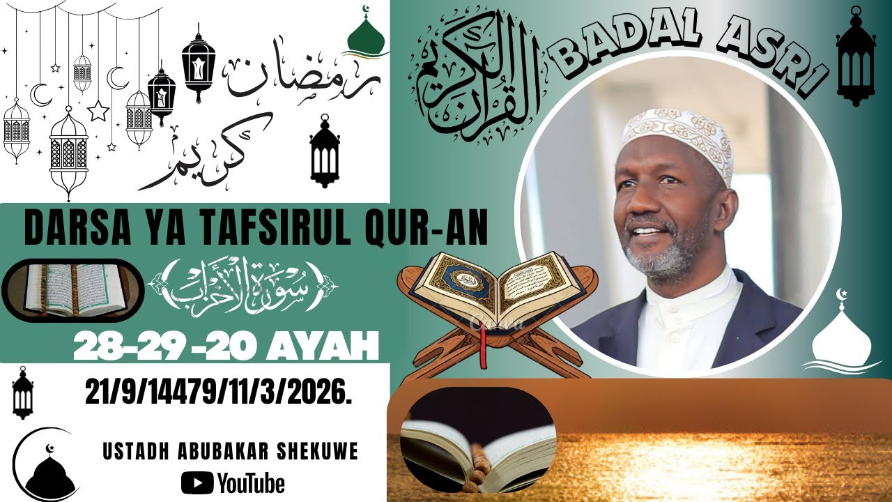 DARSA YA TAFSIRUL QUR-AN || SURAH AL-AHZAABE (AYAH 28-29 || RAMADHAN 21/9/1447--11/3/2026