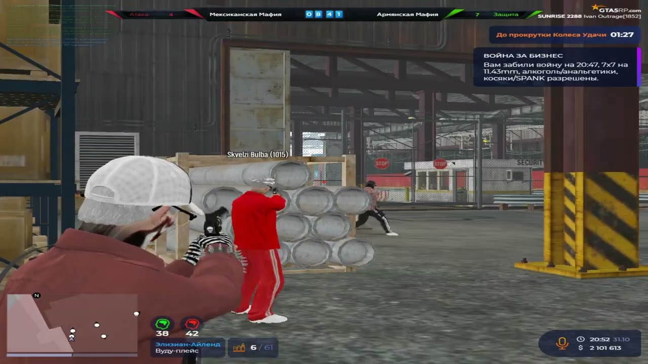 capt & biz on @GTA5RP