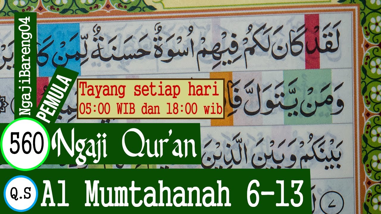 BELAJAR MENGAJI QURAN SURAH AL MUMTAHANAH AYAT 6-13 PELAN DAN TARTIL #PART 560