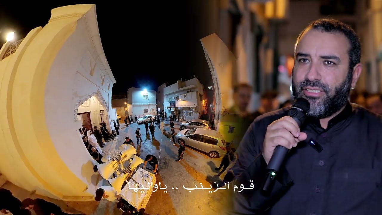 ياواليها  | علي حمادي -موكب زنجيل الحياك