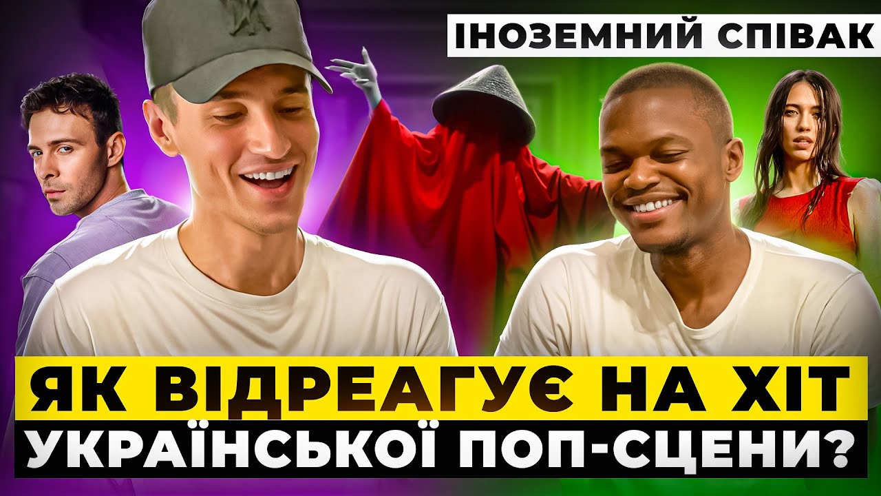 Музичні Мости #8 🇮🇹 Іноземець слухає: Klavdia Petrivna, Пивоваров, Dorofeeva, Макс Барських, Харфанг