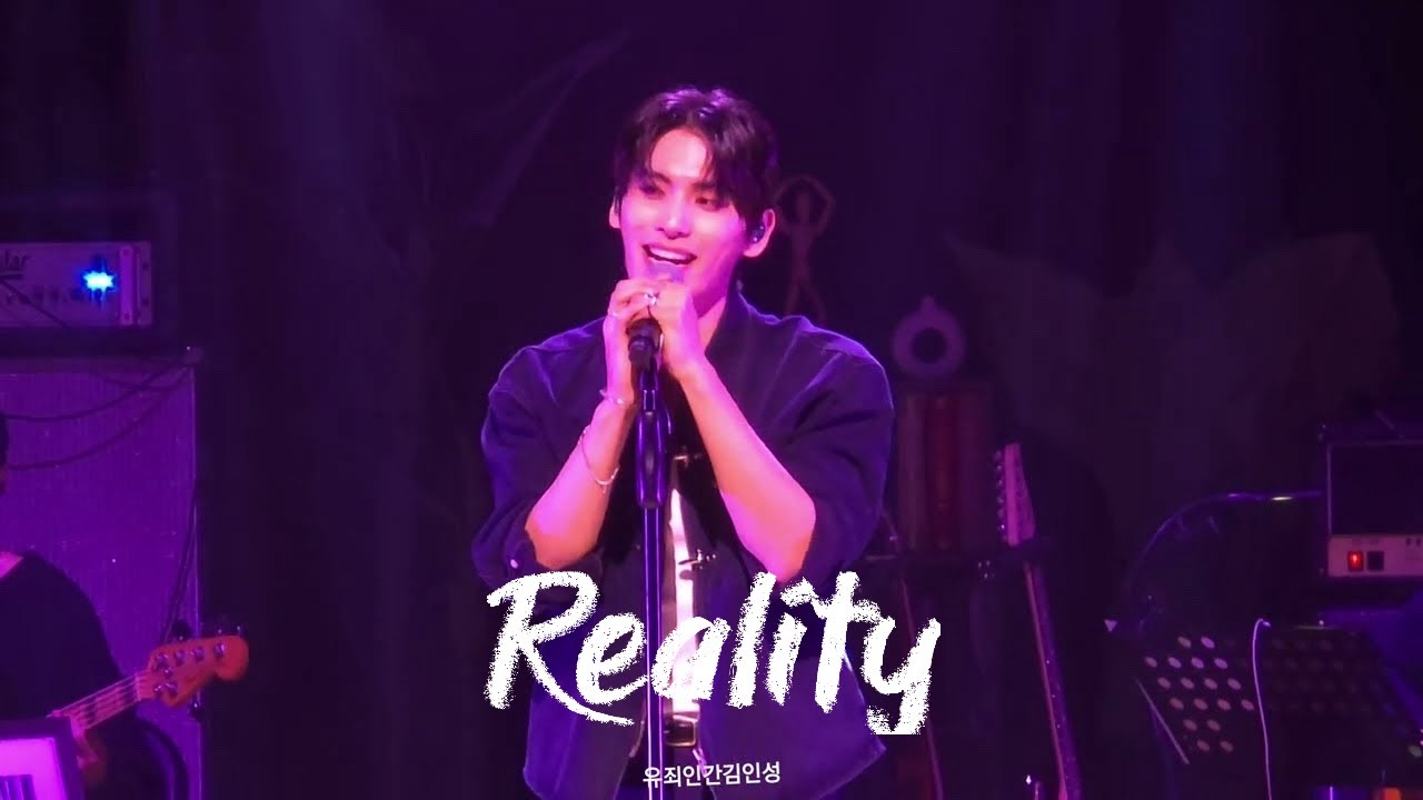 [SF9/유태양] Reality(영화 ‘라붐’ OST) - 260228 YOO TAE YANG FANMEETING [THE ROOM : 함께] 밤공