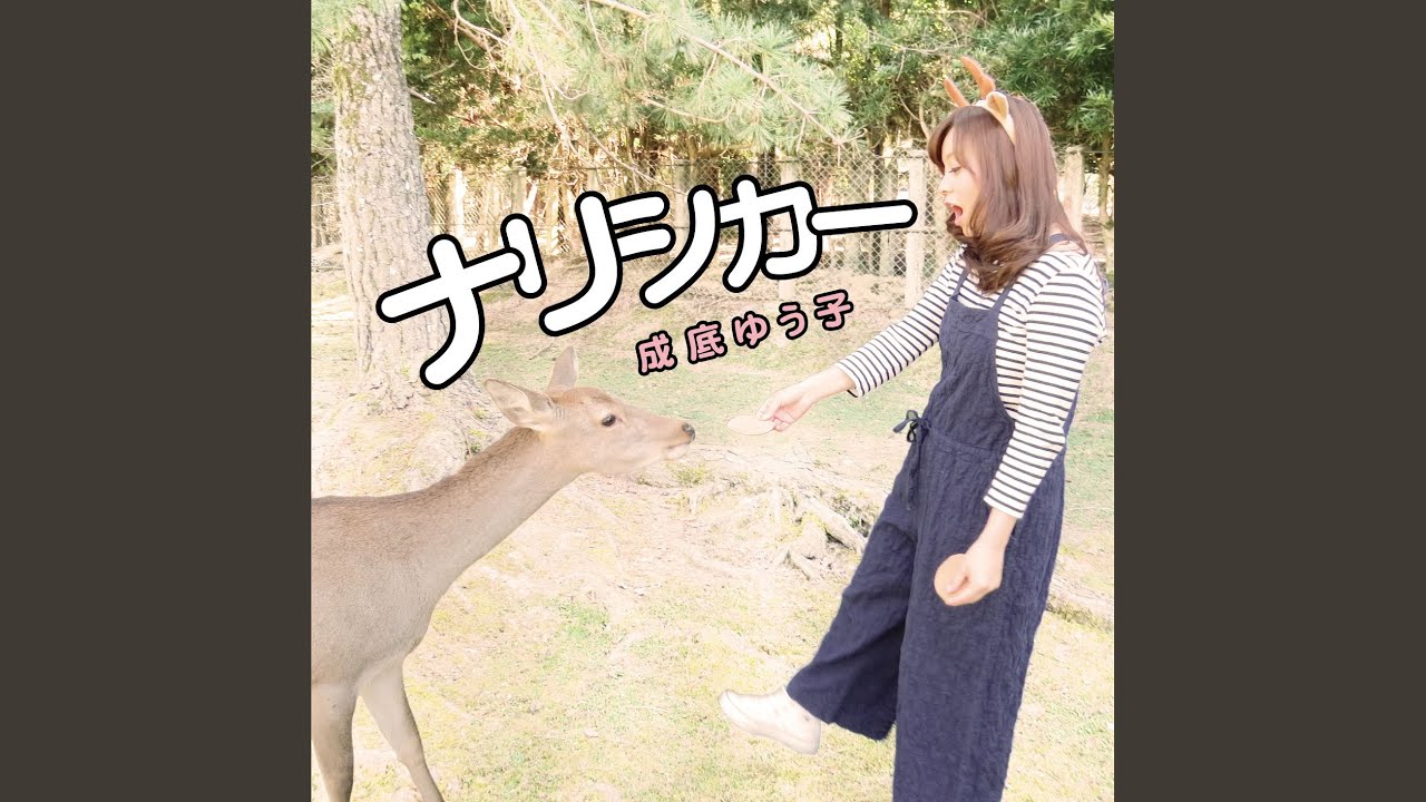 やいま(八重山)
