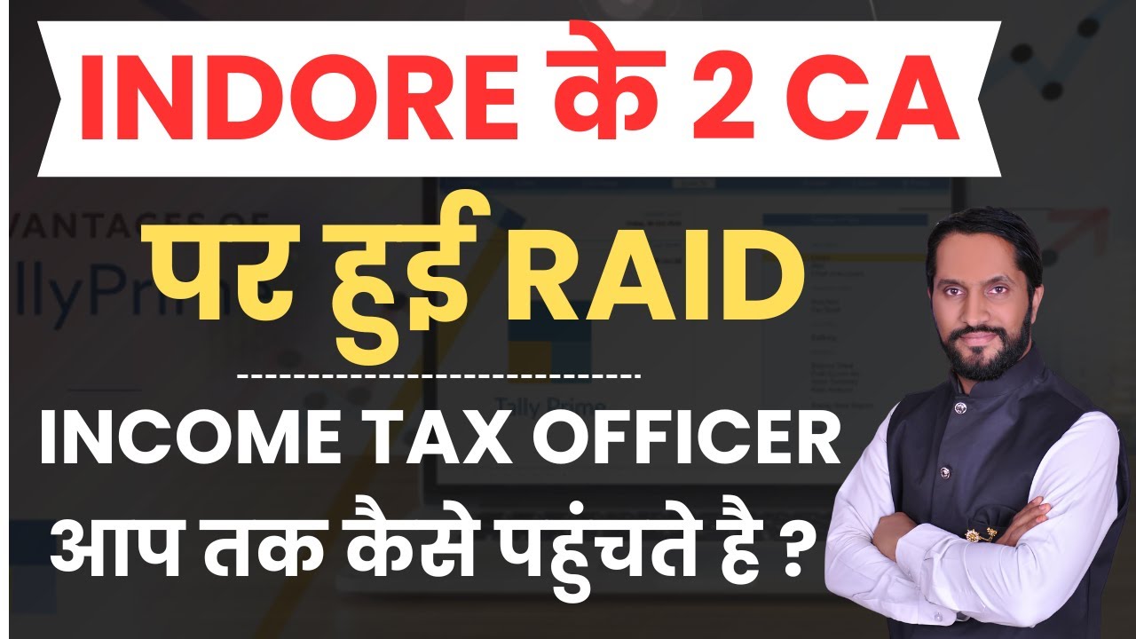 Raid on Tax Professional | Income Tax Raid on Tax Consultant | Tax Consultant kese bane ?