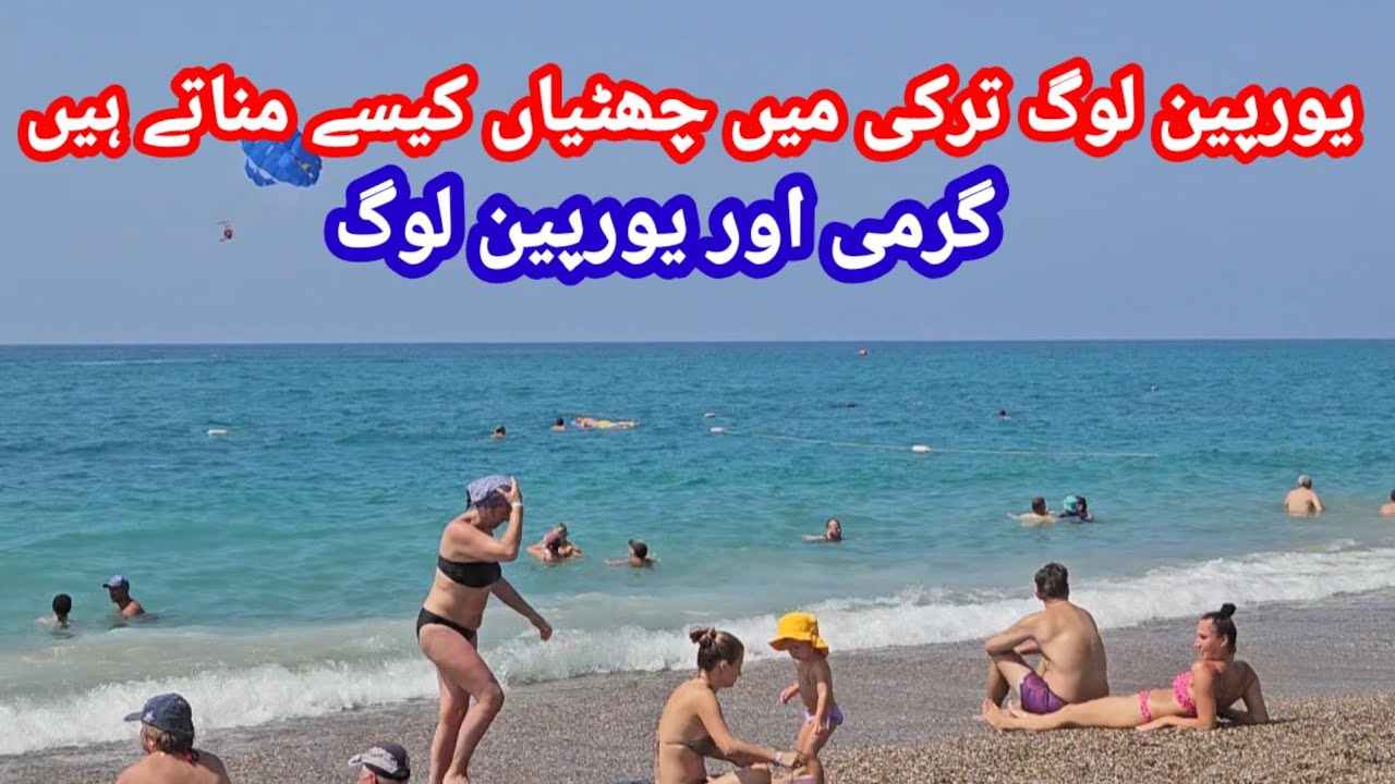How do Europeans celebrate holidays in Turkey? #viral #foryou #trending #travel #europe 