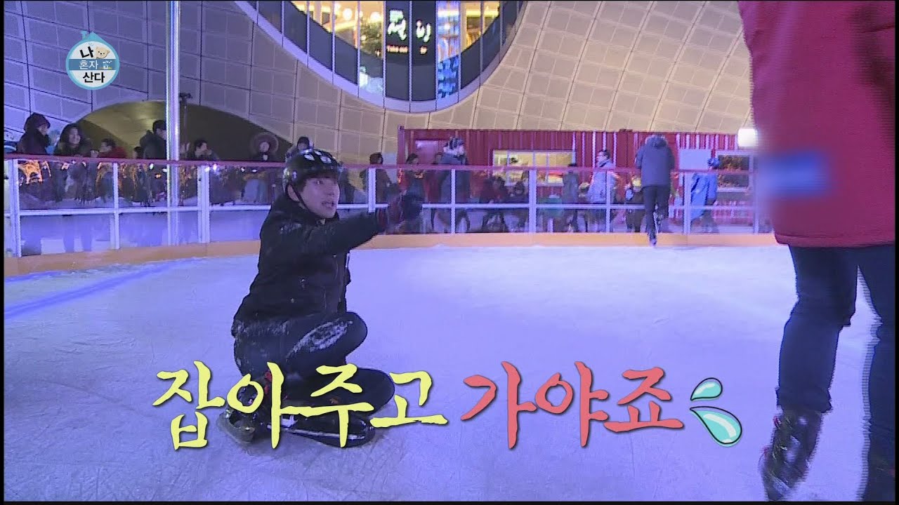 [I Live Alone] 나 혼자 산다 - Hwang Chi yeol, Went skating alone 20151225