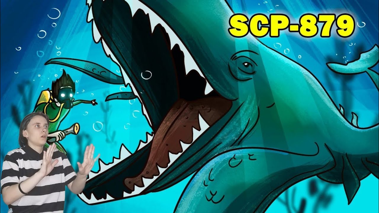 АлчеРЕАКЦИЯ Детектив Войд - SCP-879 Колониальное китообразное (Анимация SCP)