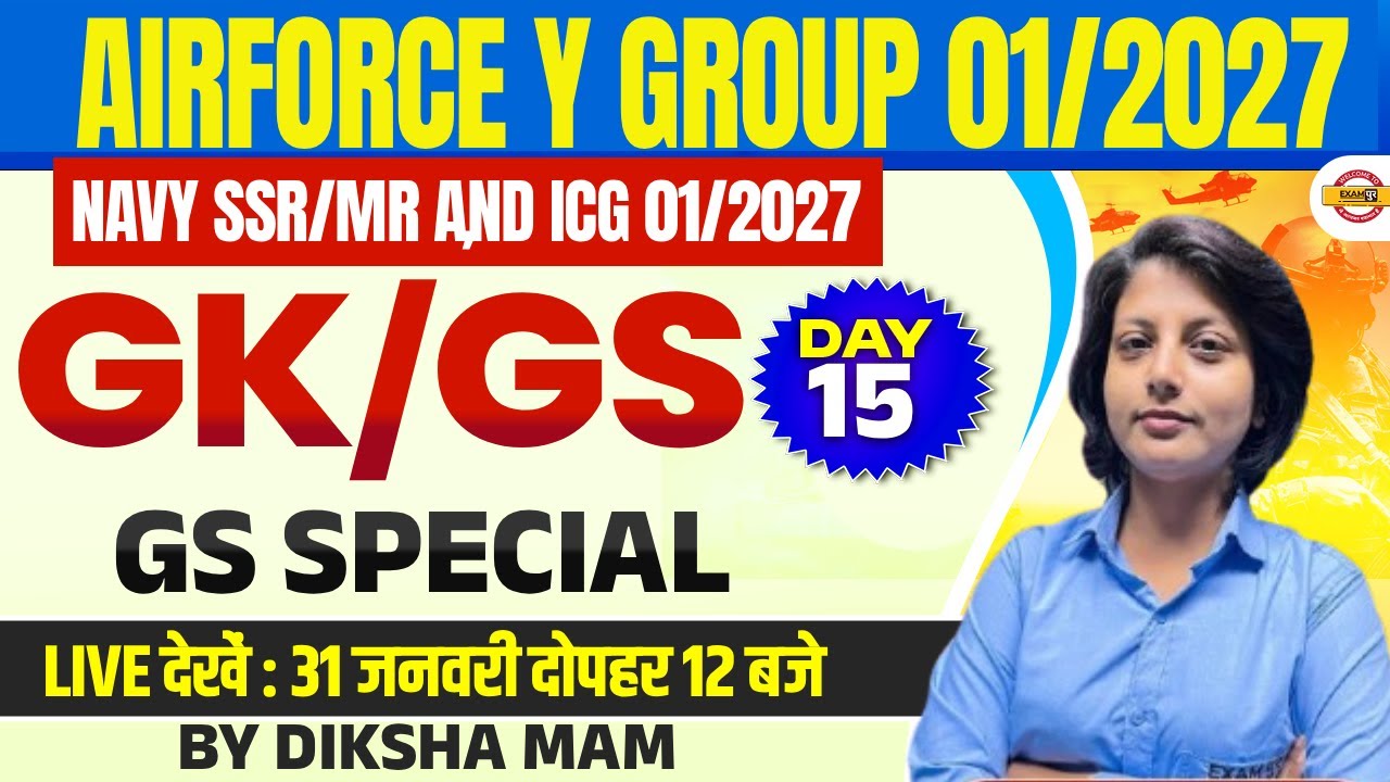 AIRFORCE Y GROUP 01/2027/NAVY SSR/MR AND ICG 01/2027 | GK/GS | GS SPECIAL |BY DIKSHA MAM