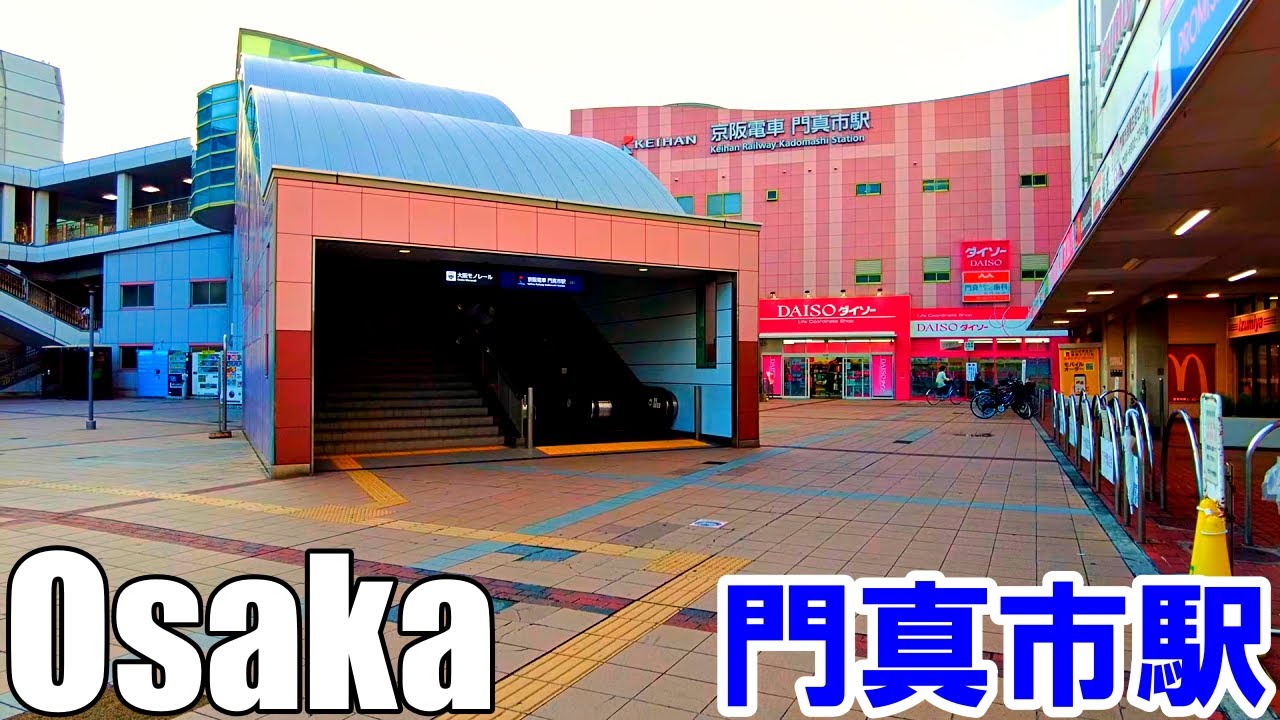 【大阪】夕方の門真市駅周辺を散策   Osaka Stroll around Kadoma-shi Station 4K
