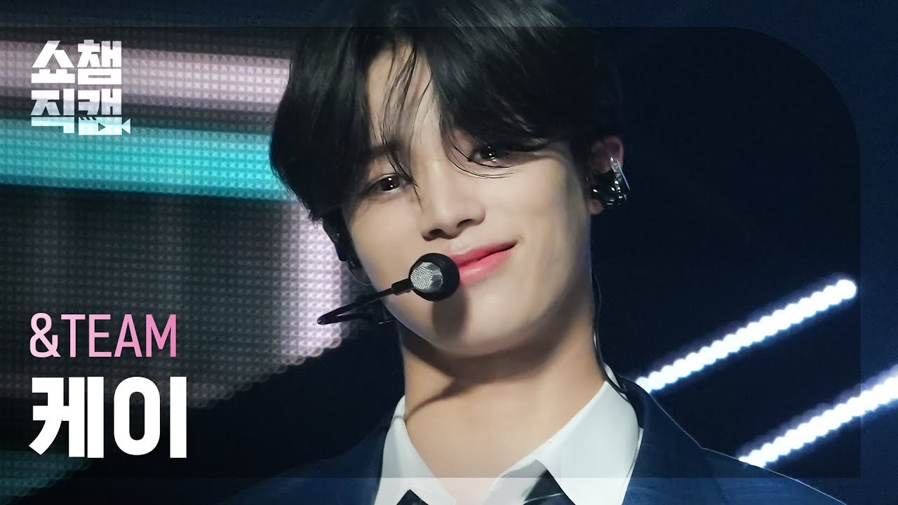 [쇼챔직캠 4K] &TEAM K - FIREWORK (Korean ver.) (앤팀 케이 - 파이어워크) | Show Champion | EP.482