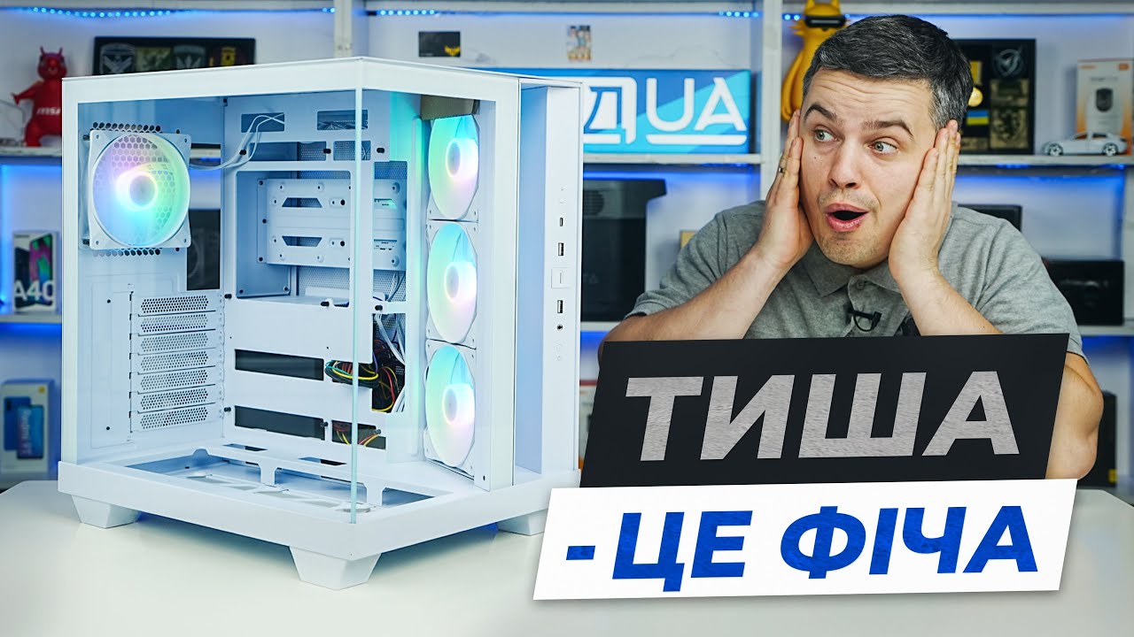 Огляд Be Quiet! Light Base 500 LX White — ідеальний корпус для білої збірки?
