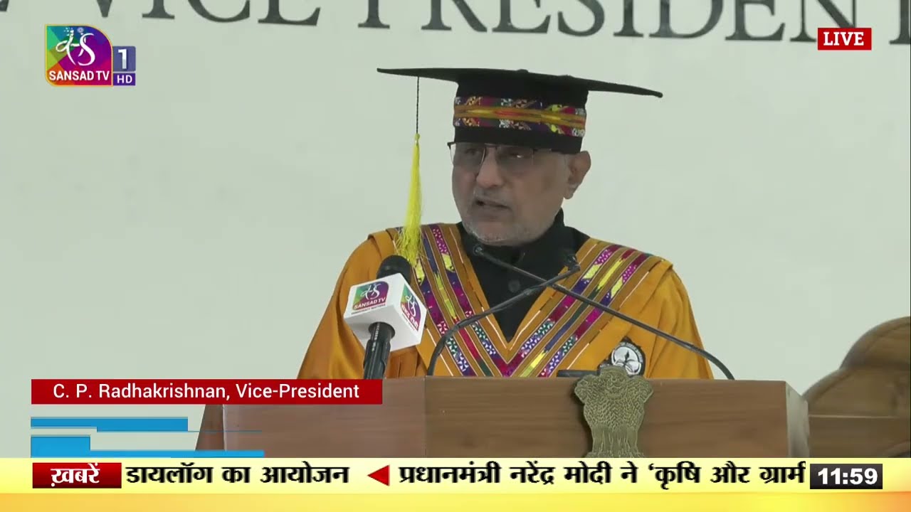 Vice-President's Address | 20th Convocation of Mizoram University in Aizawl | 07 March, 2026