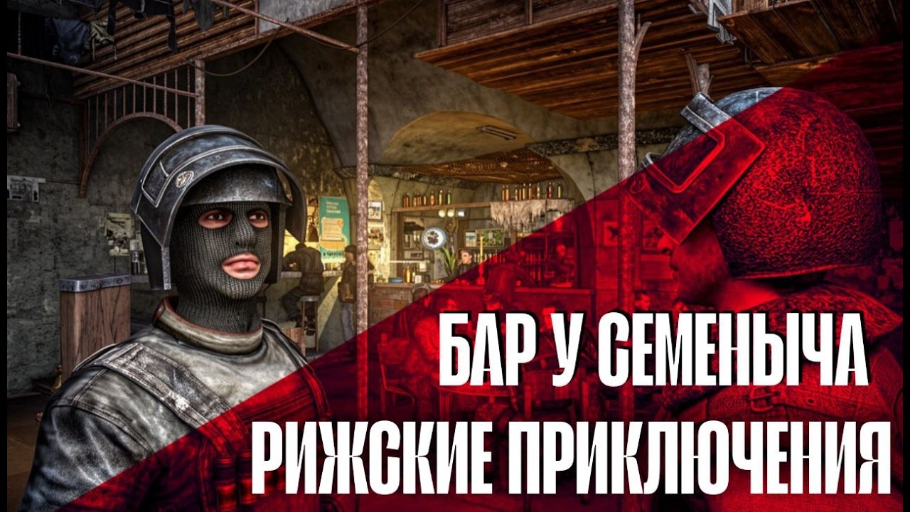ЖИТЕЛИ РИЖСКОЙ |1| REBORN RP | METRO RP | #metro2033  #metrorpdayz #dagonrp #metro