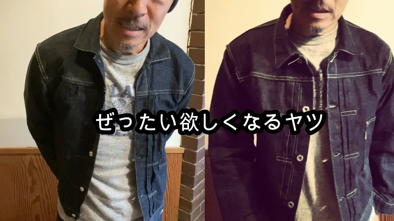 デッドストックブルーに満足しててもきっとコレ欲しくなるよぉ〜【ウエアハウス】