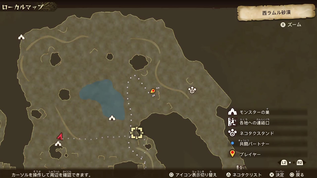 モンハンストーリーズ2 垂れ流し