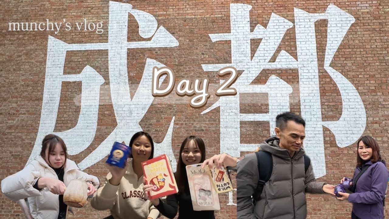 munchy’s vlog 🍡 day 2 成都