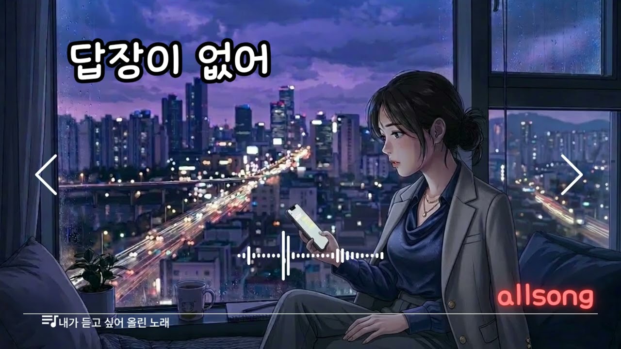 답장이 없어