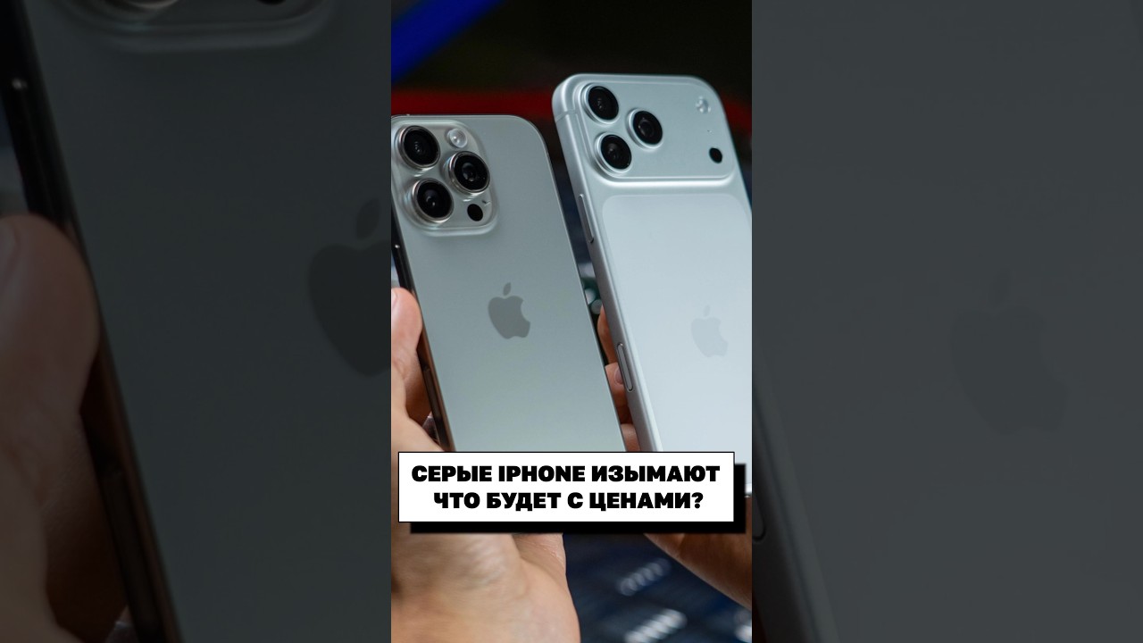 Скоро мы НЕ СМОЖЕМ купить нормальный смартфон! 😱