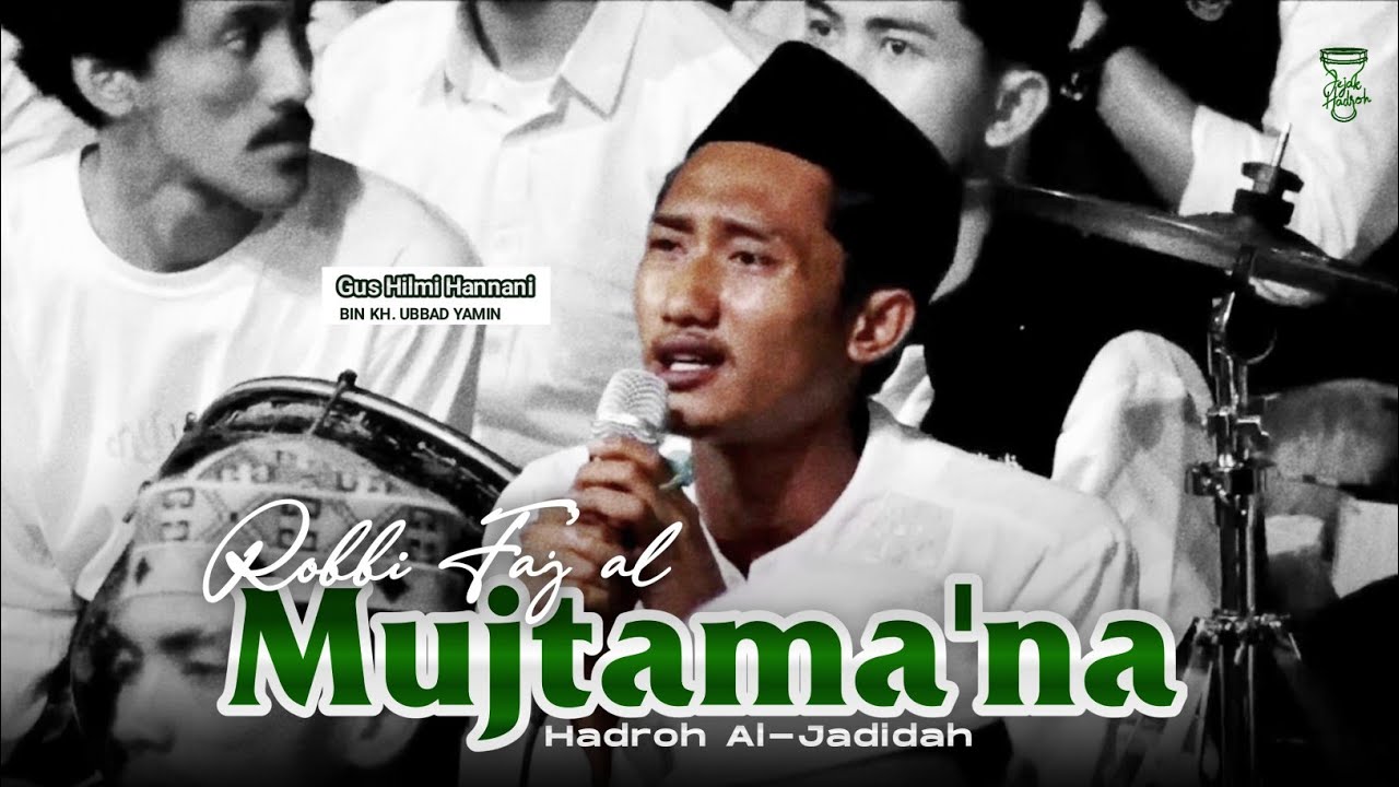 ROBBI FAJ'AL MUJTAMA'NA | PUKULAN MARAWIS | HADROH AL JADIDAH | VOC. GUS HILMI HANNANI