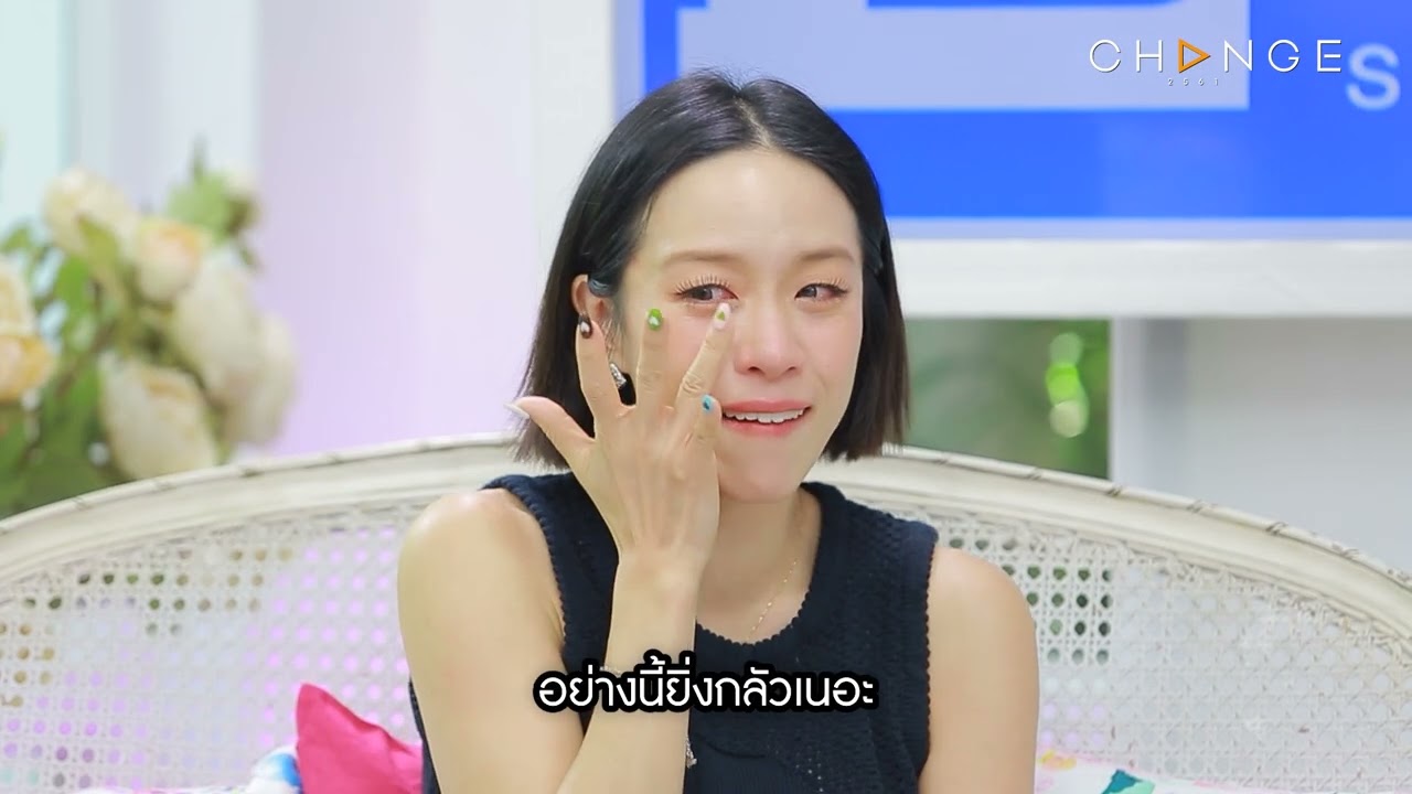 Club Friday Show พลอย หอวัง [1/4] - วันที่ 17 พ.ค. 2568 | CHANGE2561