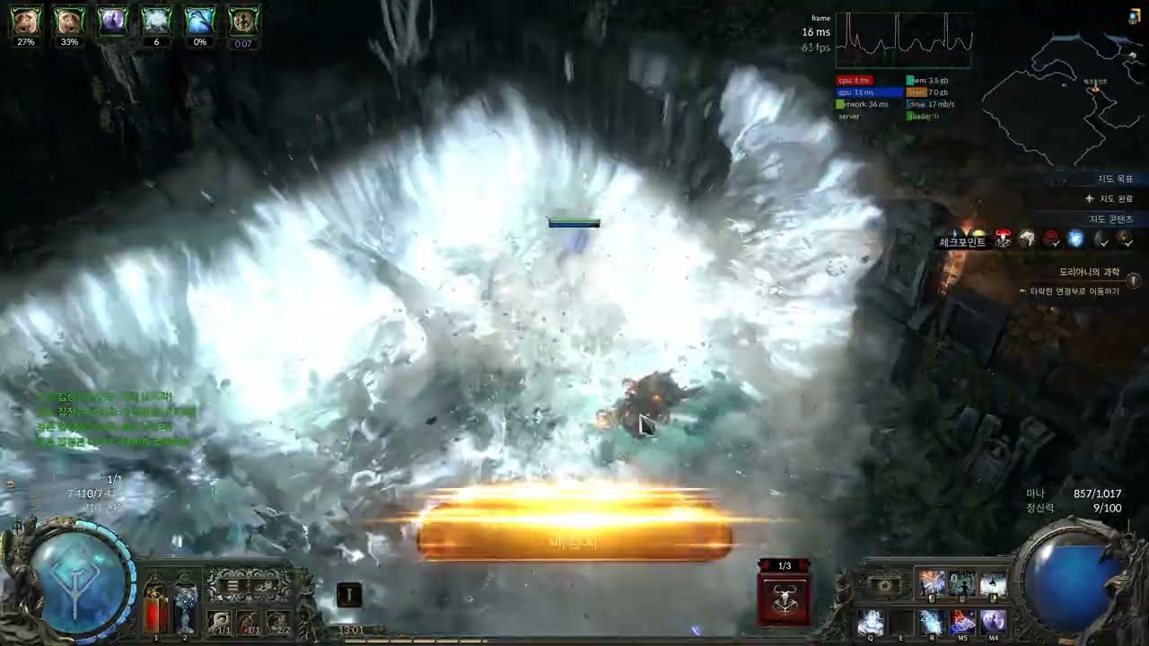 poe2 0.5 ice nova chronomancer