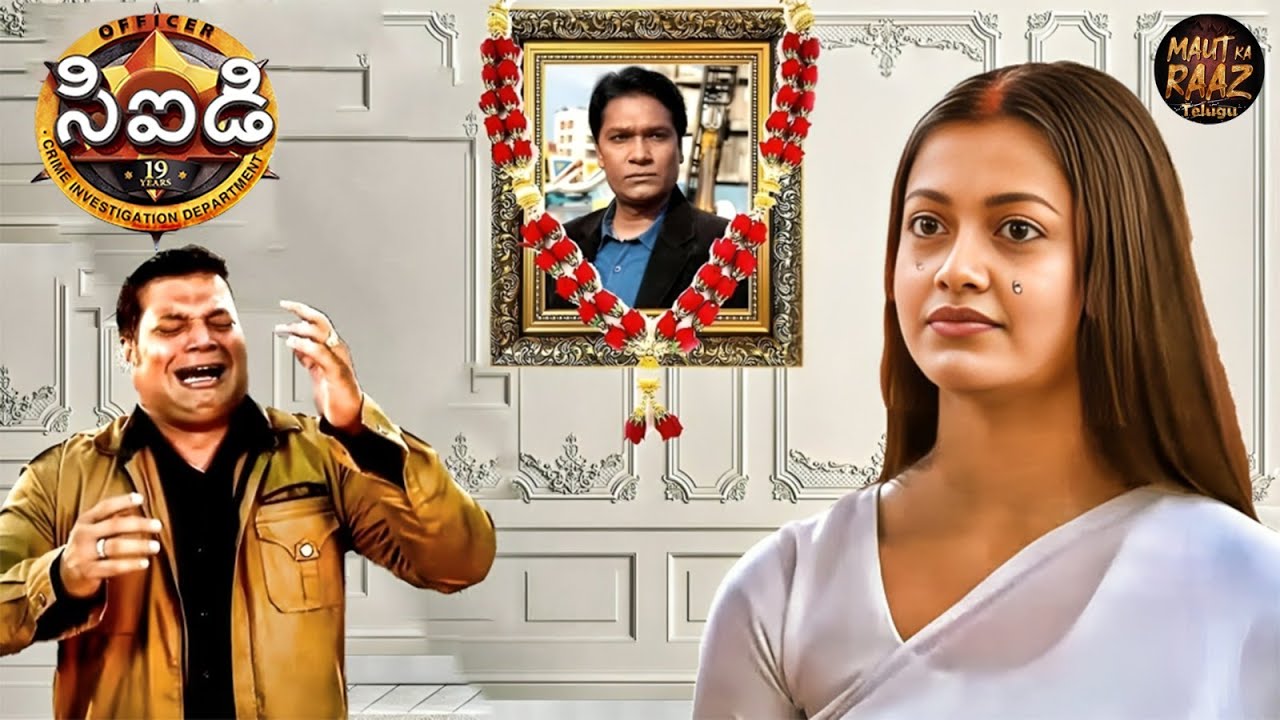 దయా చేసిన ఒక్క తప్పు అభిజీత్ ప్రాణం తీసిందా? | Best CID Telugu | New Episode 2025 | Crime Show 2025