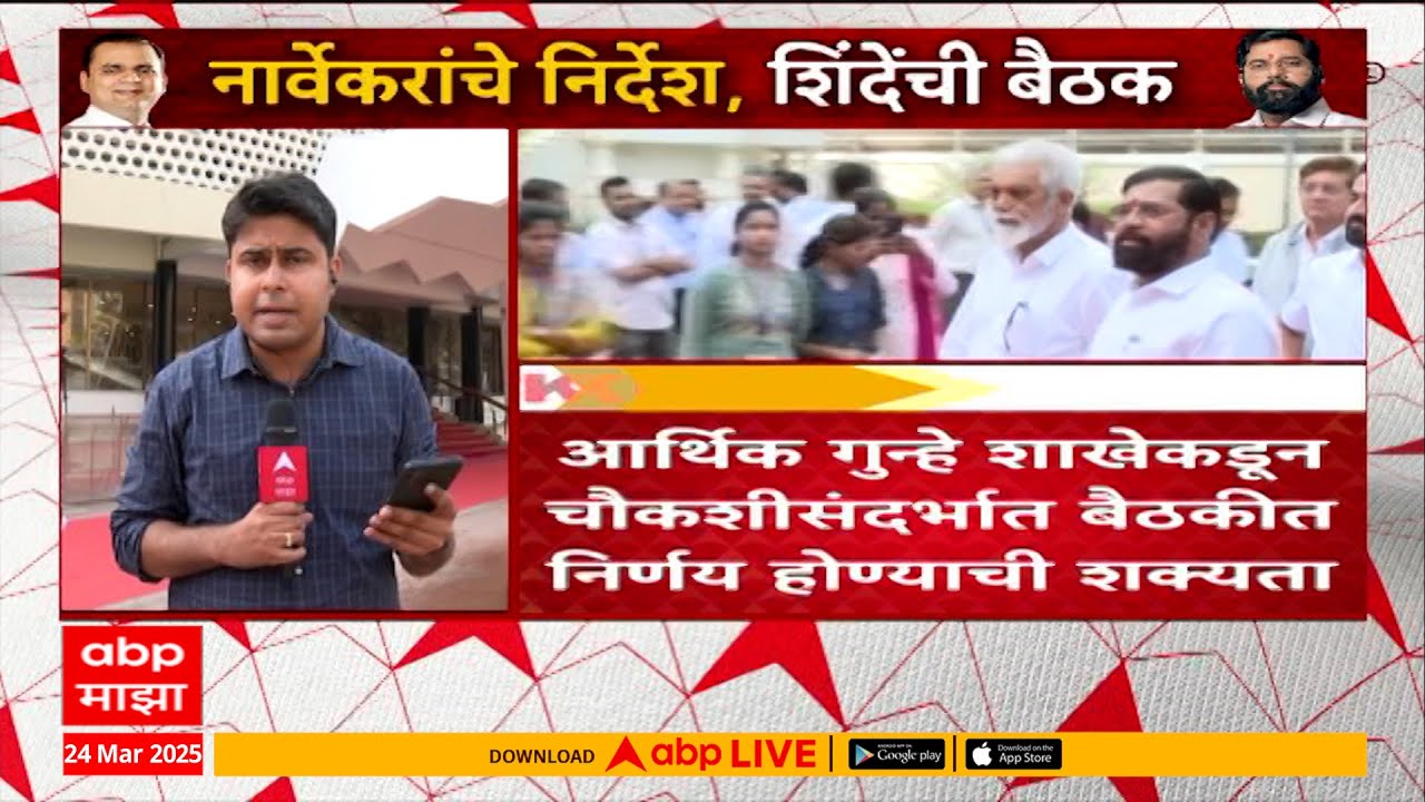 Mumbai Road Scam | मुंबईतील रस्ते कॉक्रिटीकरणात आर्थिक गैरव्यवहाराचा आरोप ABP Majha