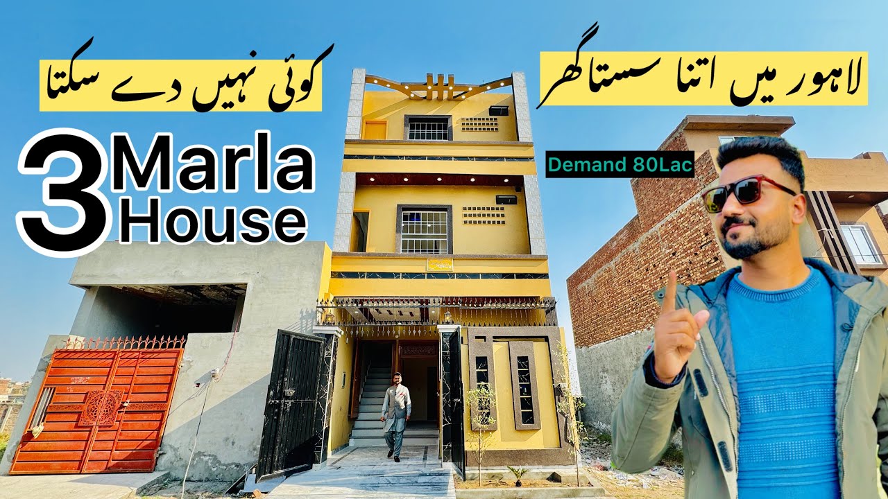 3 Marla Beautiful House For Sale In Shadman Enclave Near Faizpur Interchange Lahore|HUSNAIN BUILDERS