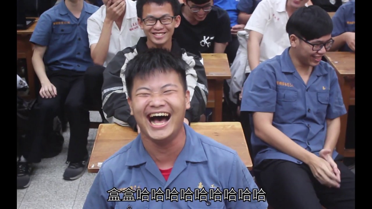 國立嘉義高工107級畢業典禮 學生祝福影片