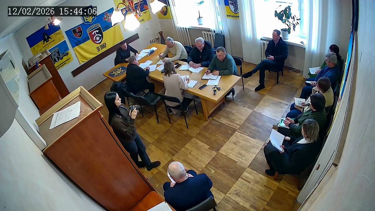 Засідання комісії з питань фінансів та бюджету 81-ї сесії Малинської міської ради  12. 02.2026