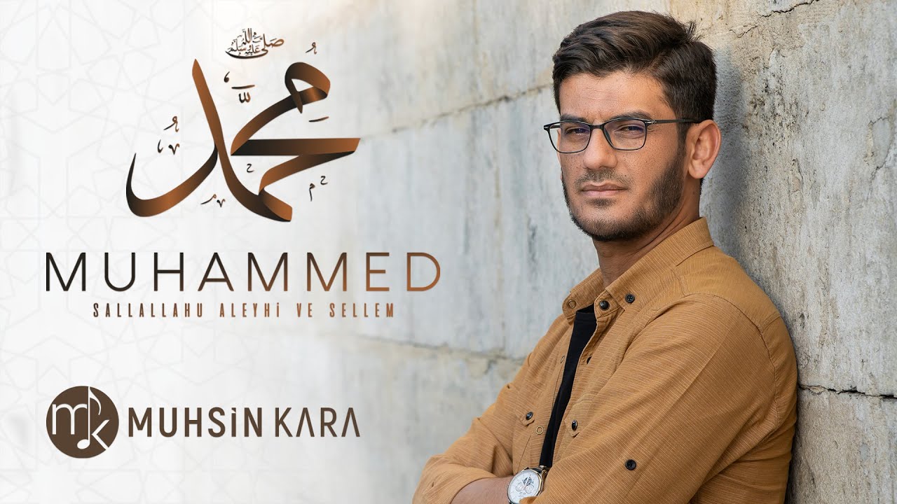 Muhsin Kara - Muhammad |  محسن كارا  - محمد | Official Music Video