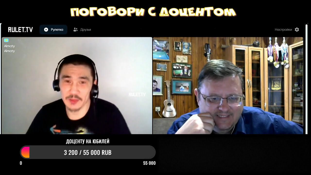 Казах- нацик пытается меня обмануть