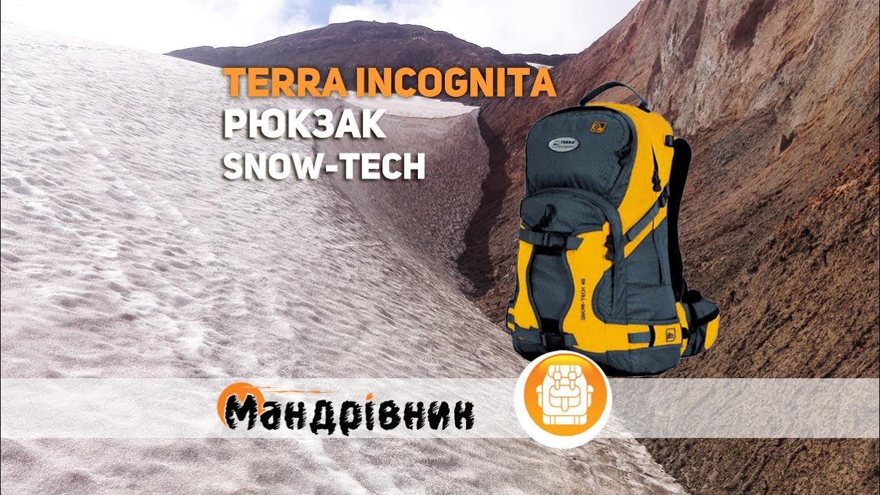 Рюкзак Terra Incognita Snow-Tech