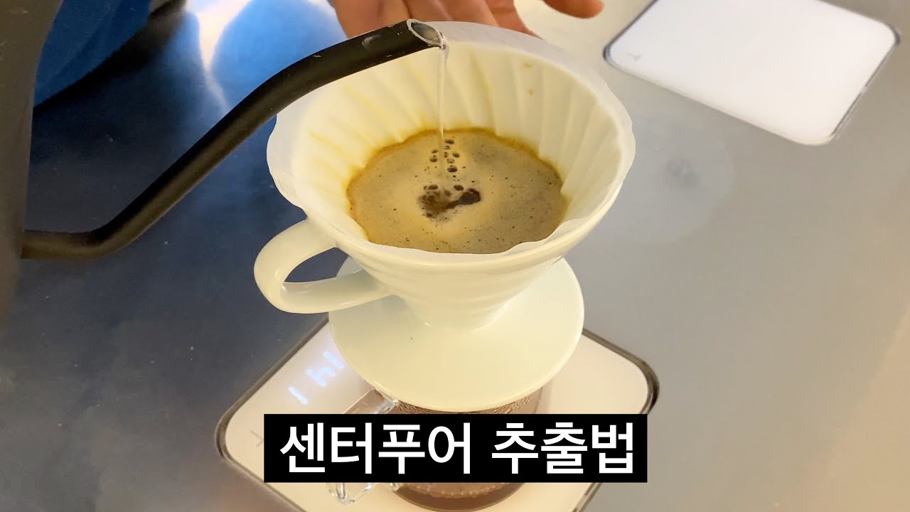영국 바리스타 챔피언의 핸드드립 레시피를 공개합니다 (핫, 아이스)