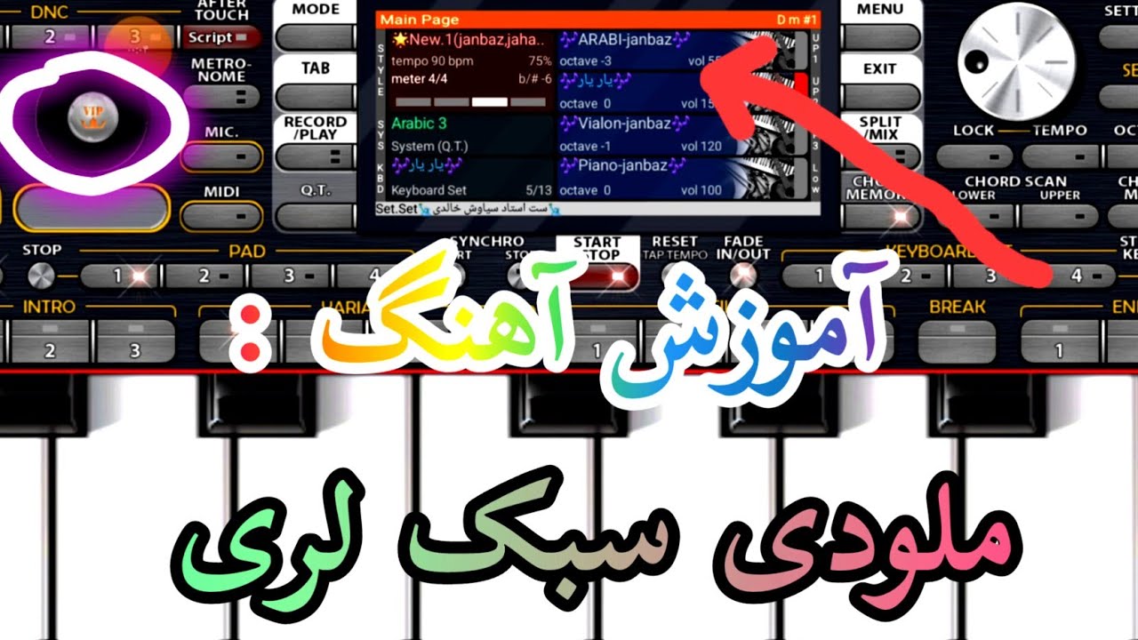 دمو لری😍