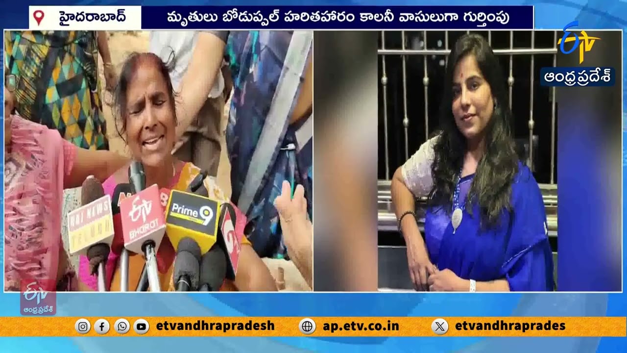 Family Suicide Shocks Hyderabad | Investigation Underway