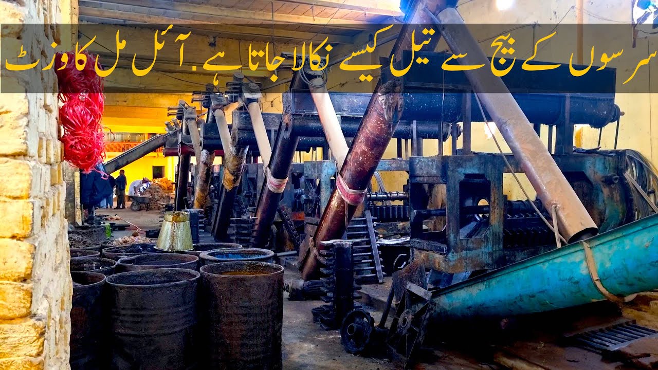 How Oil Mill works - Mustard Oil Extraction Unit
