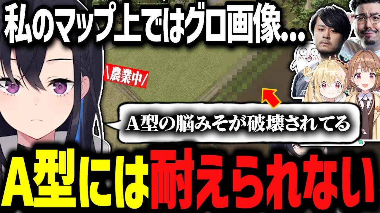 A型脳には耐えられない植え方をされるのせ社長の自由すぎる田植えwww【ぶいすぽ切り抜き/一ノ瀬うるは/千燈ゆうひ】