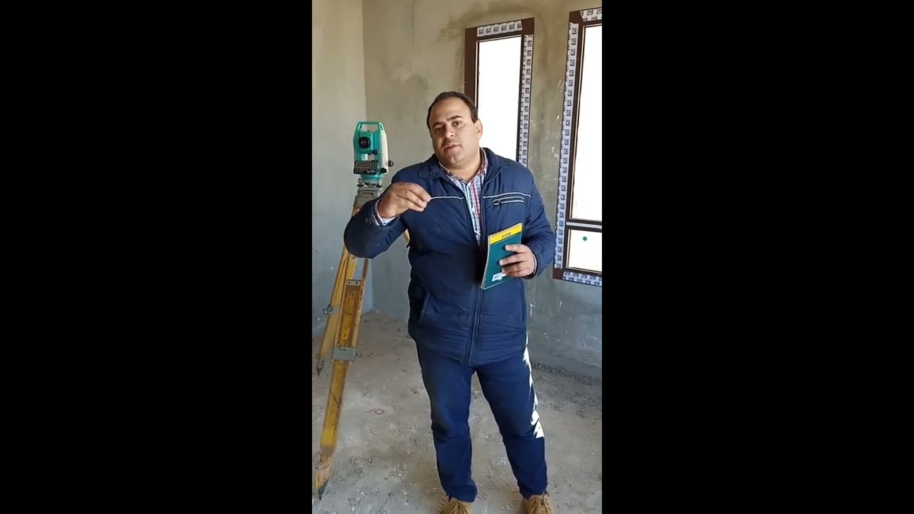 الجزء الثانى الربط والتوجية والرفع Total station sokkia set 610k