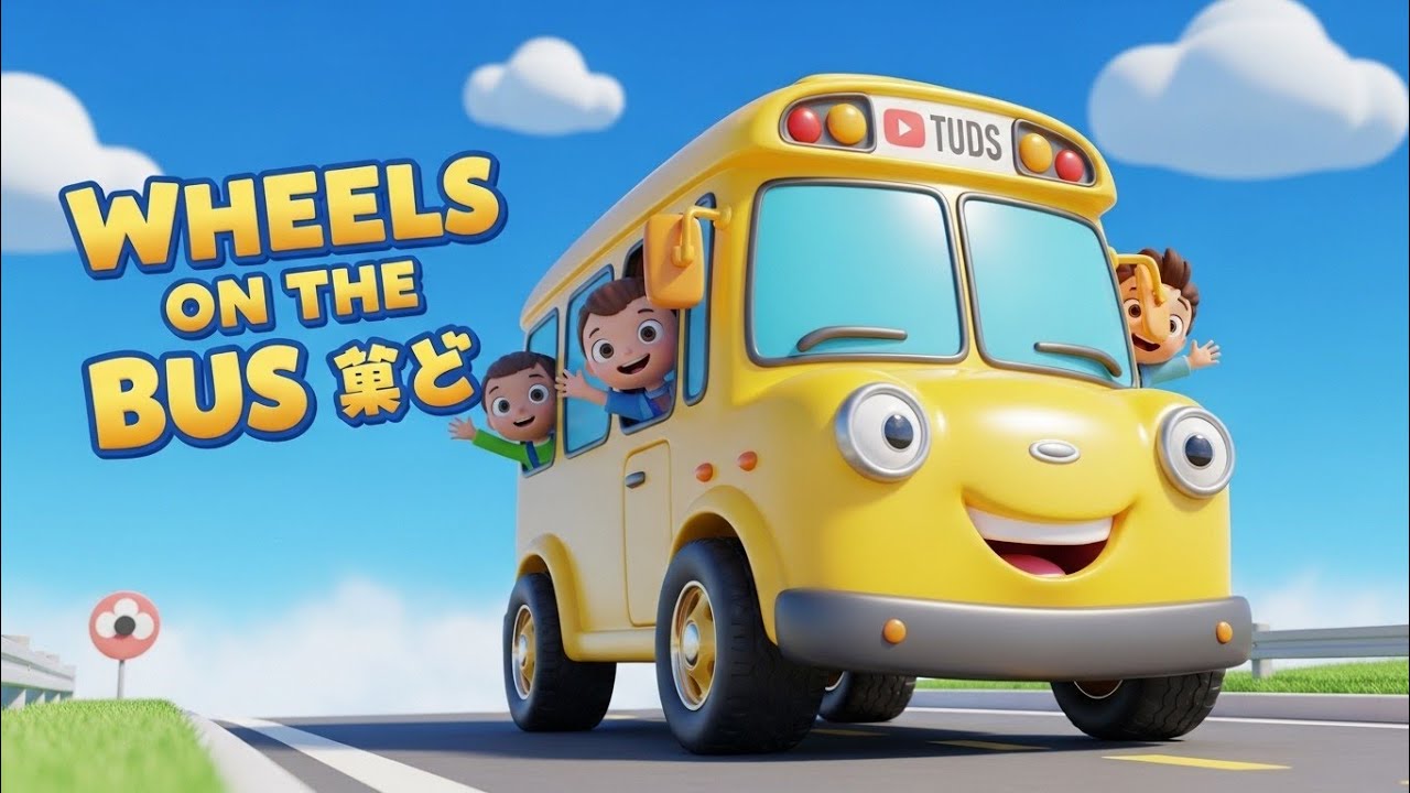 Wheels on the Bus 🚌 | Fun Kids Song | 3D Nursery Rhyme for Children