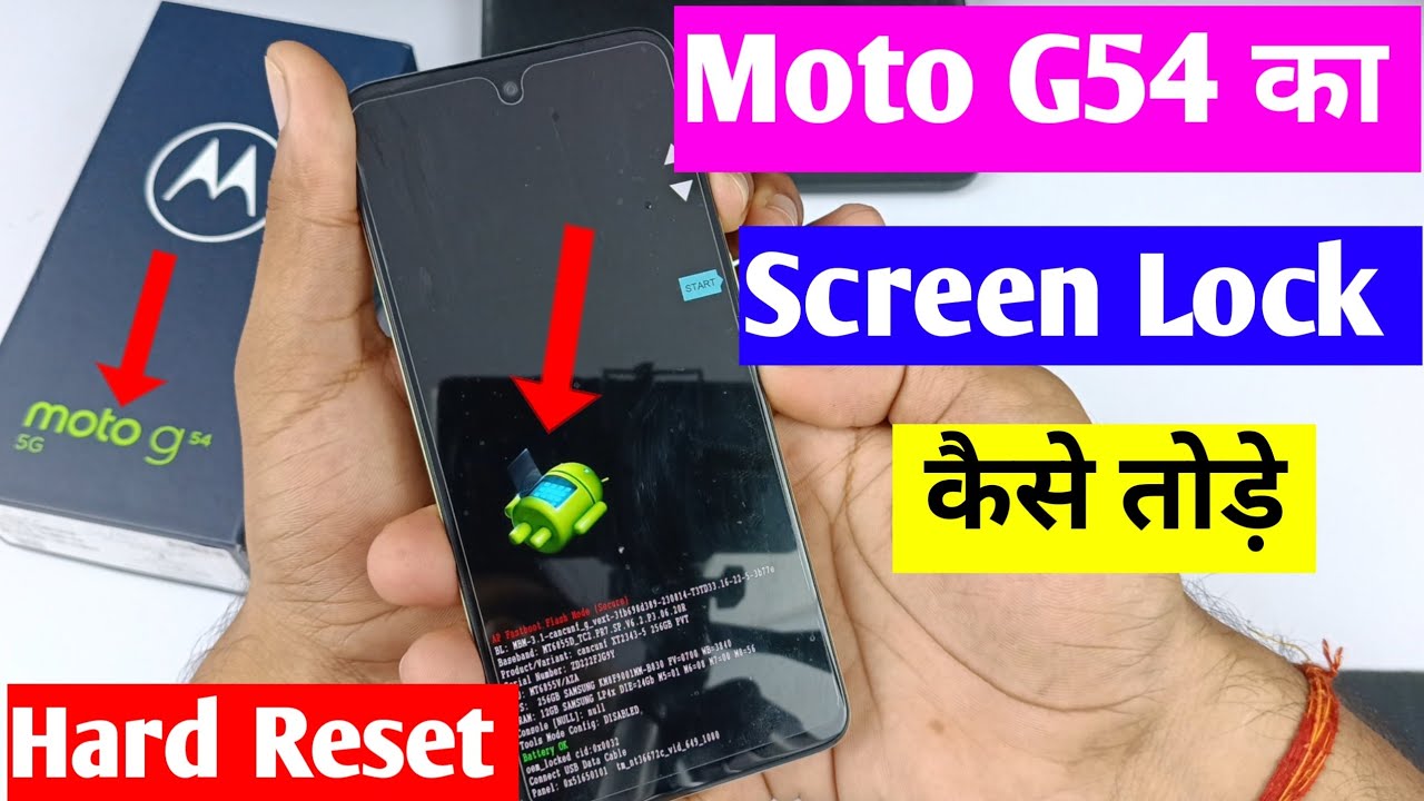 moto g54 5g ka screen lock kaise tode | moto g54 remove pattern lock | moto g54 5g hard reset