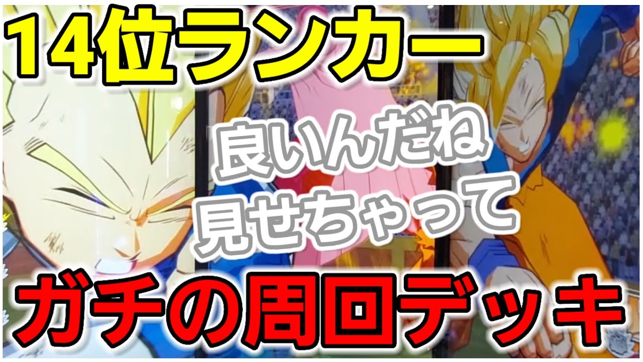 久々ハマちゃんVS1位来ちゃったよ