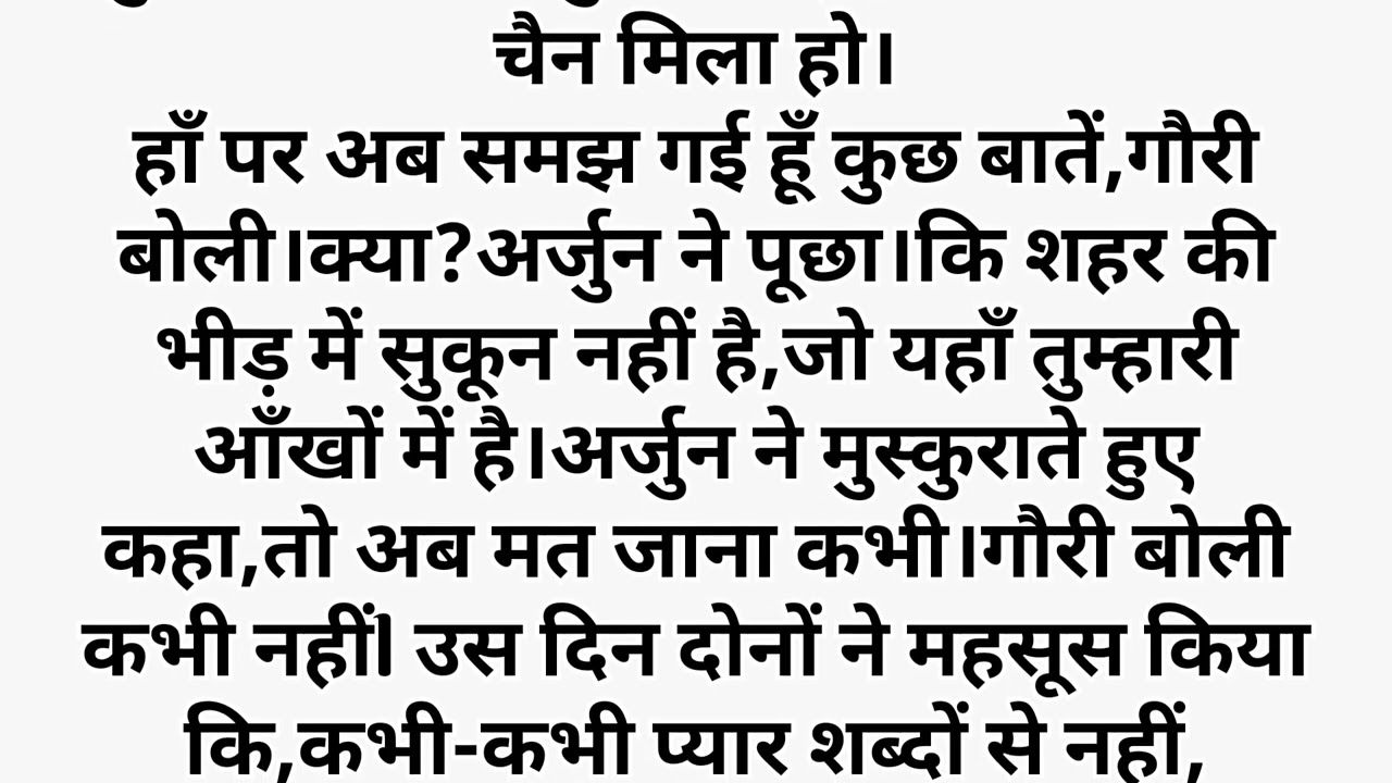 Romantic love story ❤️❤️❤️/#emotionalstory #lovestory #lovetelling 💗💗
