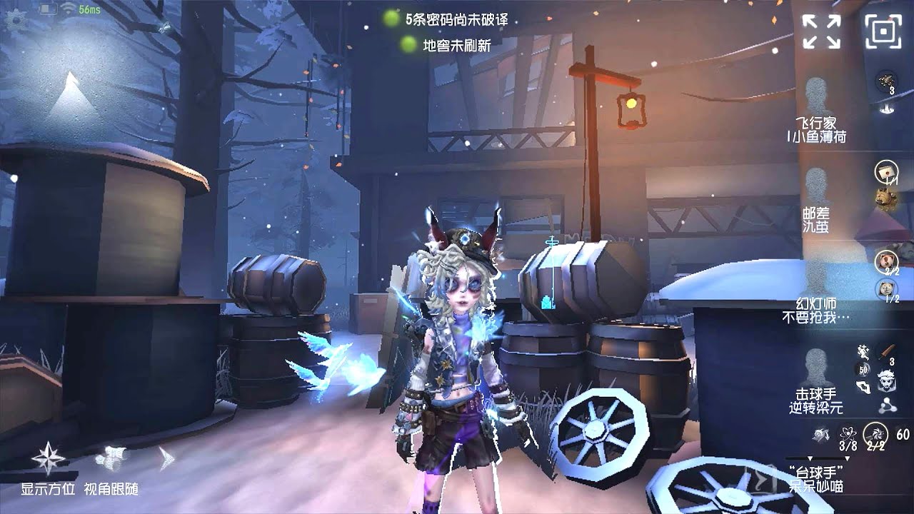 #17 Lanternist | Pro Player | Leo's Memory | Identity V