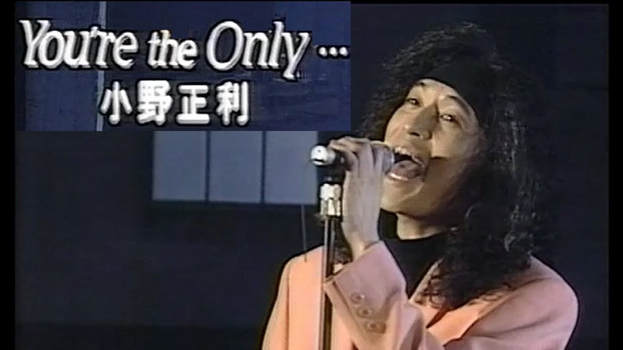 Masatoshi Ono - You're the Only... (1992)