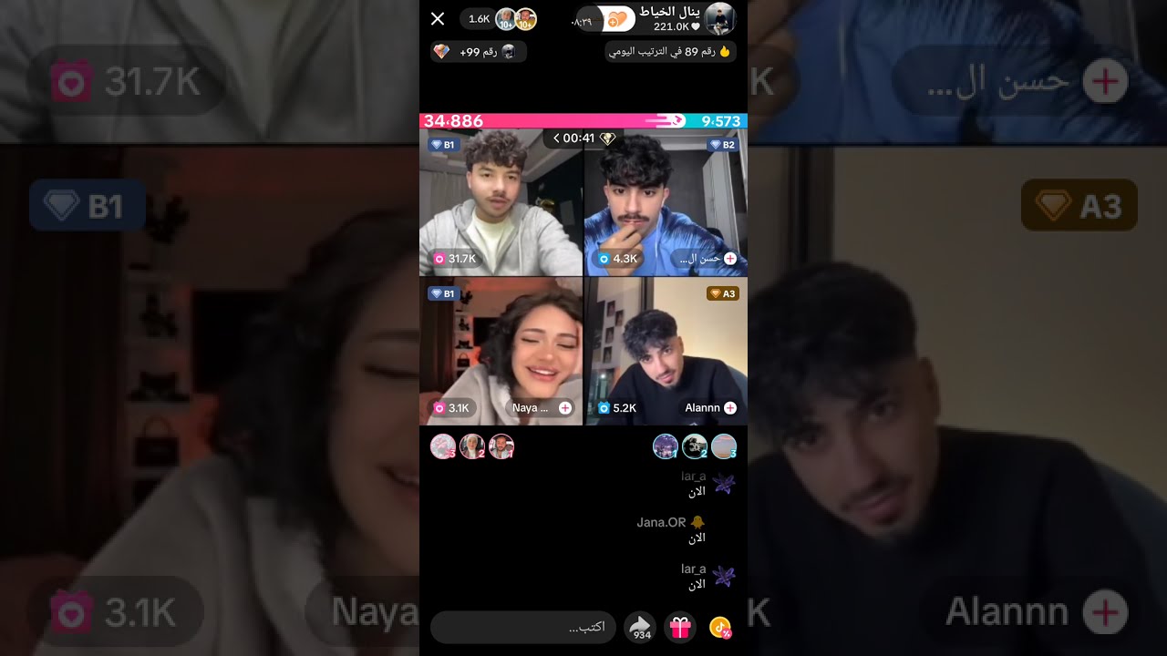 لايف جديد اسمتعواا😃💗🫶
