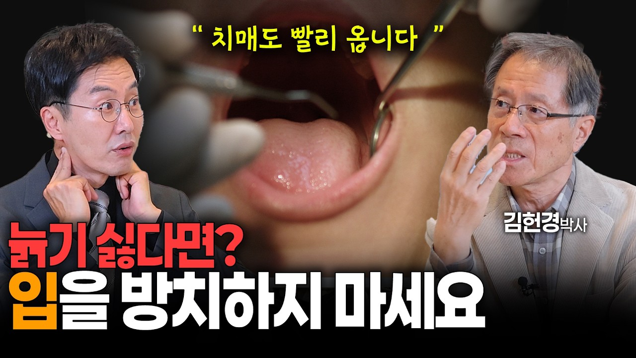 김재원TV EP.47 