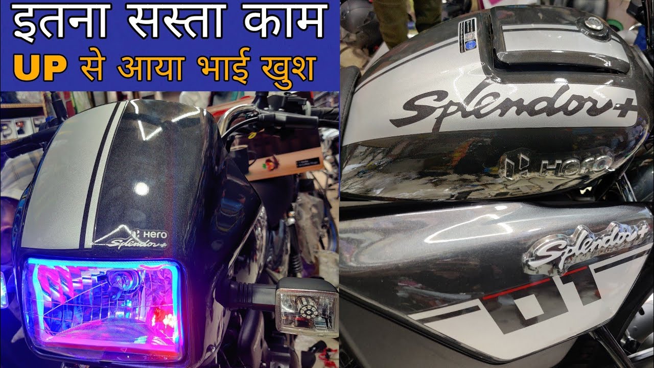 2024 01 hero Splendor Modification 🔥 | #modifiedsplendor